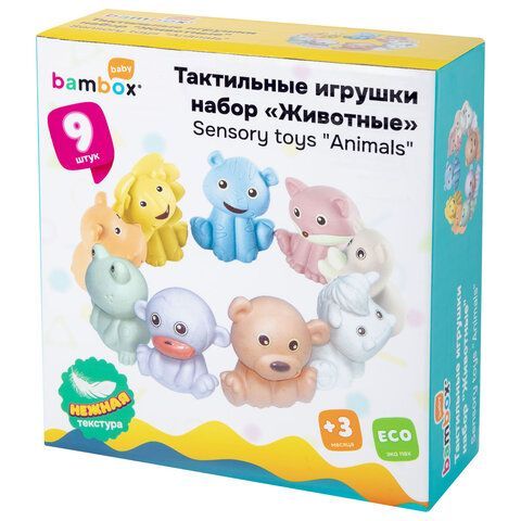 Тактильные игрушки Животные сенсорные, развивающие ЭКО 9 штук, BAMBOX BABY (БАМБОКС БЭБИ), 665906