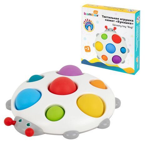 Тактильная игрушка Букашка pop it сенсорная развивающая ЭКО, BAMBOX BABY (БАМБОКС БЭБИ), 665909