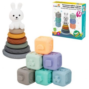 Набор тактильных игрушек сортеров развивающих пирамидка Зайчик, кубики 13 эл ЭКО, BAMBOX BABY (БАМБОКС БЭБИ), 665914