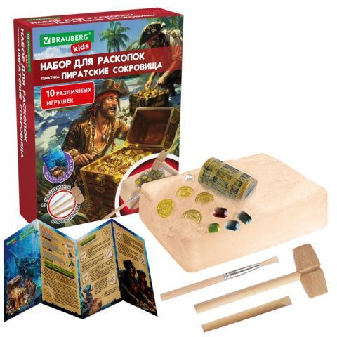 Набор для раскопок "Пиратский клад" 17x21,5 см, инструменты, BRAUBERG KIDS, 665928