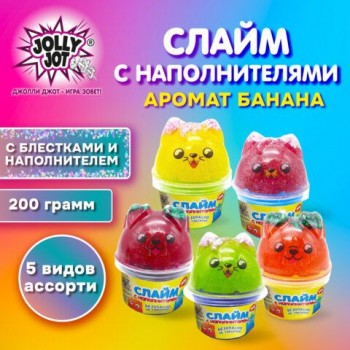 Слайм (лизун) с наполнителем, 200 г, ассорти 5 видов, JOLLY JOT (ДЖОЛИ ДЖОТ), хххххх, 665948