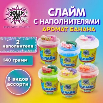 Слайм (лизун) с наполнителями МИКС, 140 г, ассорти 6 видов, JOLLY JOT (ДЖОЛИ ДЖОТ), х, 665950