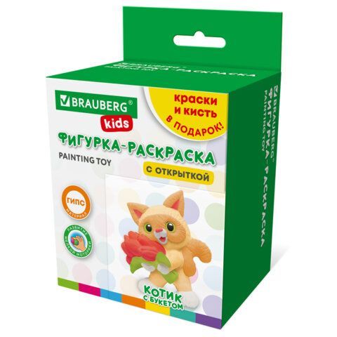 ФИГУРКА-ОТКРЫТКА ИЗ ГИПСА, с красками и кистью для росписи, ассорти, BRAUBERG KIDS, к, 666011