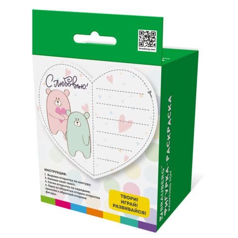 ФИГУРКА-ОТКРЫТКА ИЗ ГИПСА, с красками и кистью для росписи, ассорти, BRAUBERG KIDS, к, 666011