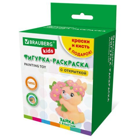 ФИГУРКА-ОТКРЫТКА ИЗ ГИПСА, с красками и кистью для росписи, ассорти, BRAUBERG KIDS, к, 666011