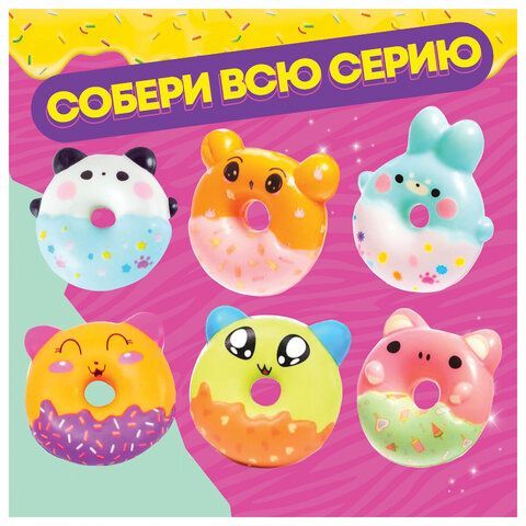 Игрушка-сюрприз &quot;Мяк-жмяк&quot;, ассорти, 7523914