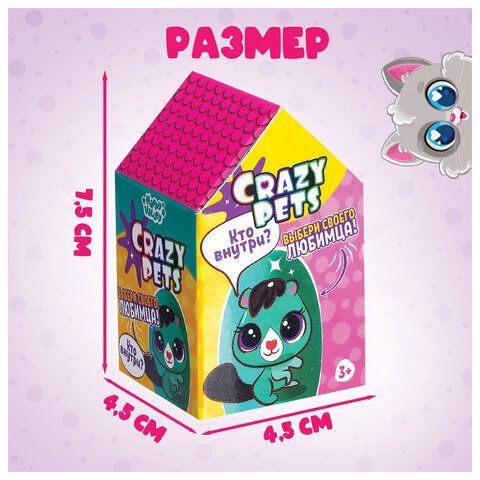 Игрушка Питомцы &quot;Crazy Pets&quot;, ассорти, 4660439