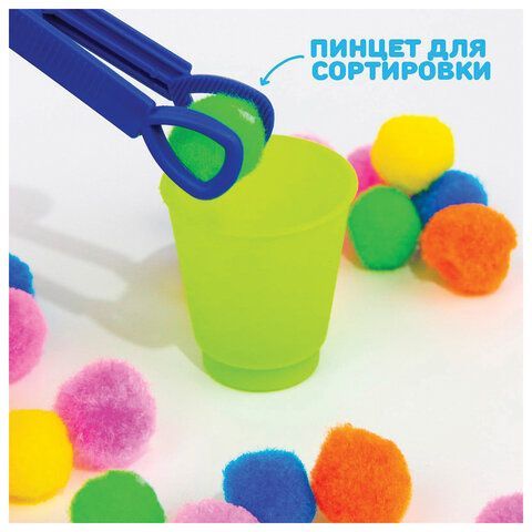 Сортер-стаканчики &quot;Цветные бомбошки&quot; с пинцетом, 4288645