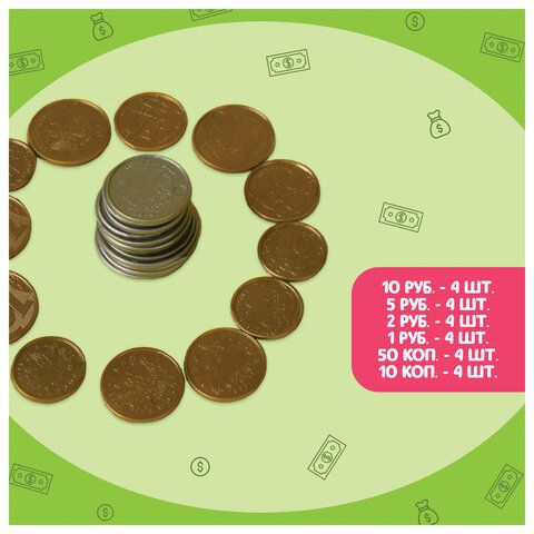 Игровой набор &quot;Мои первые деньги&quot;, блистер, 3594554