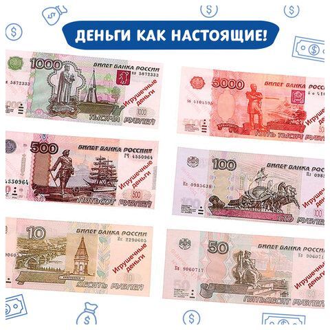Игровой набор &quot;Мой магазин - касса&quot;, блистер, 3594553