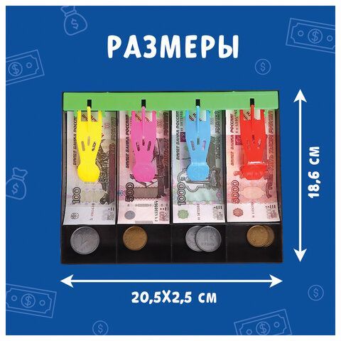 Игровой набор &quot;Мой магазин - касса&quot;, блистер, 3594553