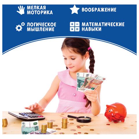 Игровой набор &quot;Мой магазин - касса&quot;, блистер, 3594553