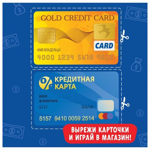 Игровой набор &quot;Мой магазин - касса&quot;, блистер, 3594553