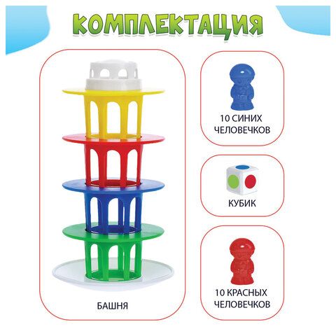Игра на равновесие &quot;Падающая башня&quot;, 3584810