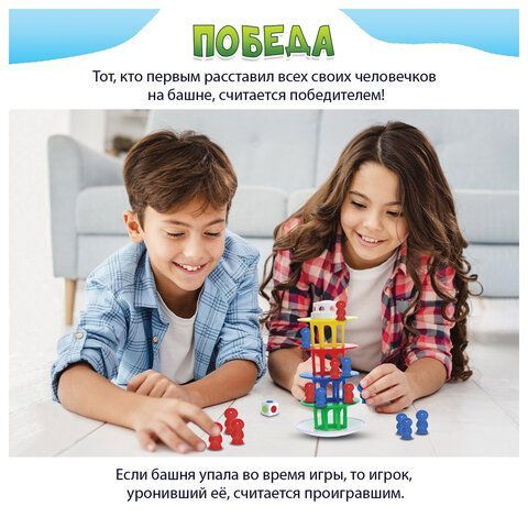 Игра на равновесие &quot;Падающая башня&quot;, 3584810