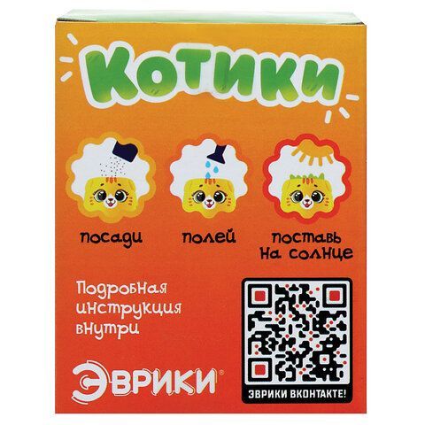 Набор для опытов &quot;Котики. Выращиваем травку&quot;, жёлтый горшочек, 9415588