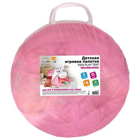 Детская игровая палатка "Единорог", 180х100х85 см, в сумке, BAMBOX BABY (БАМБОКС БЭБИ), 666116