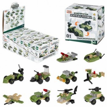 Конструктор пластиковый "Blockformers. ВОЕННАЯ ТЕХНИКА", АССОРТИ, 10 видов, дисплей, 1TOY 10 шт., Т23980