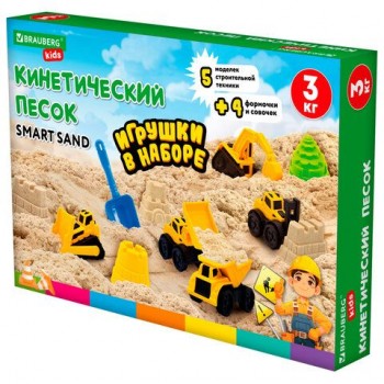 Набор кинетического песка 3 кг "ВЕСЕЛАЯ СТРОЙКА" песочница, игрушки, формочки, BRAUBE, 666210