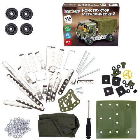 Конструктор металлический "Военный грузовик", с подвижными деталями, 116 элементов, BAMBOX, 666362