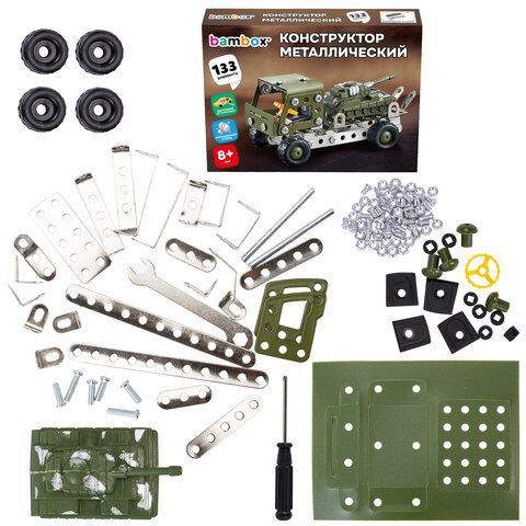 Конструктор металлический "Грузовик с танком", с подвижными деталями, 133 элемента, BAMBOX, 666363