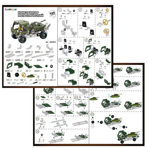 Конструктор металлический "Грузовик с танком", с подвижными деталями, 133 элемента, BAMBOX, 666363