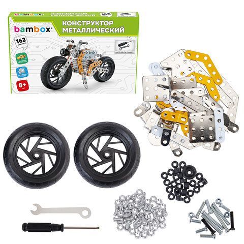 Конструктор металлический "Мотоцикл", с подвижными деталями, 162 элемента, BAMBOX, ко, 666364