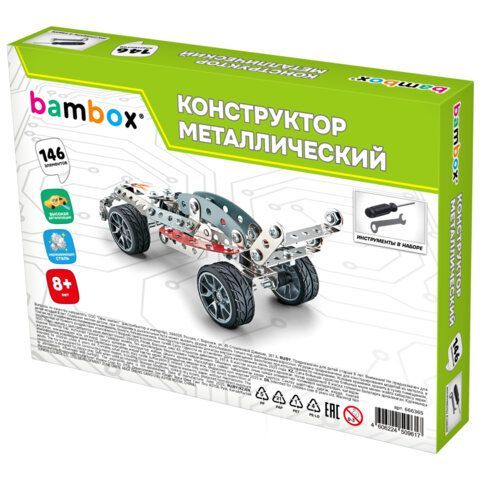 Конструктор металлический "Гоночный болид", с подвижными деталями, 146 элементов, BAMBOX, 666365