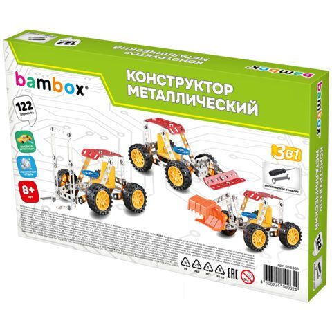 Конструктор металлический "Техника 3в1", с подвижными деталями, 122 элемента, BAMBOX, 666366