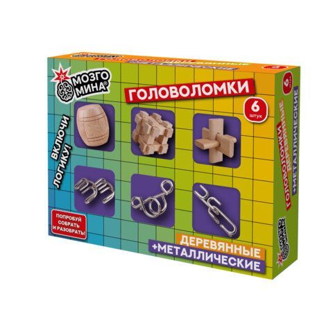 Головоломки металлические и деревянные, набор 6 шт, разные уровни сложности, МозгоМина, 666427