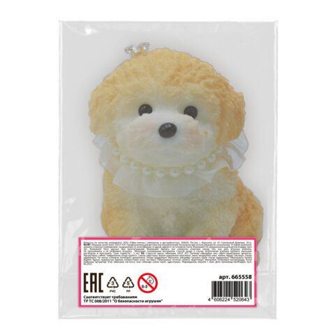 Игрушка-антистресс МЕГА СКВИШ "Большой щенок", 17 см, JOLLY JOT (ДЖОЛЛИ ДЖОТ), 666558