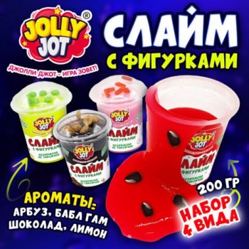 Слайм с фигурками, вкусняшки, 200 гр, НАБОР 4 шт, JOLLY JOT, 666669