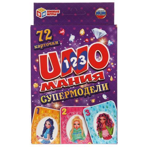 Игра настольная Уномания, 70-72 карточки, АССОРТИ, Умные игры