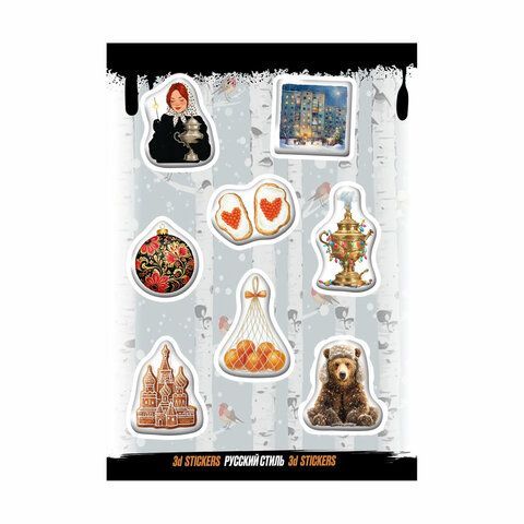 Наклейки объемные эпоксидные на телефон &quot;Страшный зайка&quot;, АССОРТИ, NALEPKING