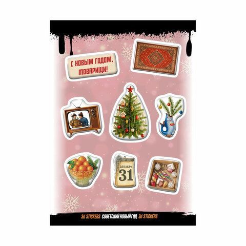 Наклейки объемные эпоксидные на телефон &quot;Страшный зайка&quot;, АССОРТИ, NALEPKING