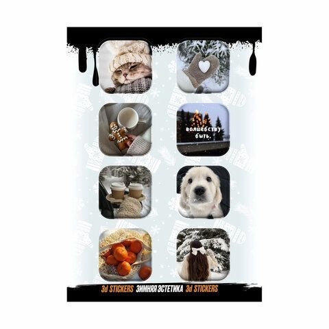 Наклейки объемные эпоксидные на телефон &quot;Страшный зайка&quot;, АССОРТИ, NALEPKING