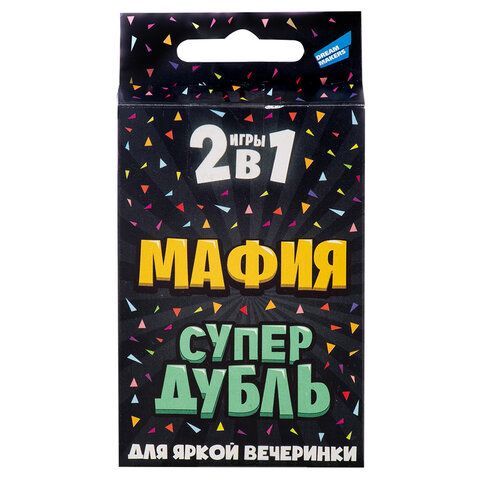 Игра детская настольная "Миллионер. New", DREAM MAKERS-BOARD GAMES