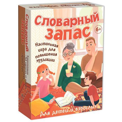 Игры настольные "На Логику", АССОРТИ, Нескучные игры