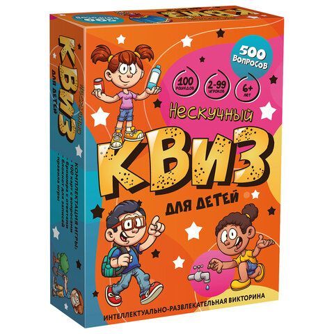 Игра настольная "КВИЗ 500 вопросов", АССОРТИ, Нескучные игры