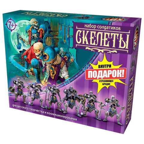 Набор солдатиков + стреляющее орудие, "БИТВЫ FANTASY", АССОРТИ, Нескучные игры