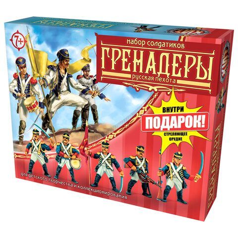 Набор солдатиков + стреляющее орудие, "БИТВЫ FANTASY", АССОРТИ, Нескучные игры