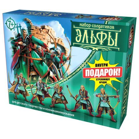 Набор солдатиков + стреляющее орудие, "БИТВЫ FANTASY", АССОРТИ, Нескучные игры