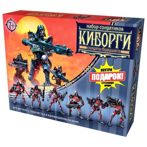 Набор солдатиков + стреляющее орудие, "БИТВЫ FANTASY", АССОРТИ, Нескучные игры