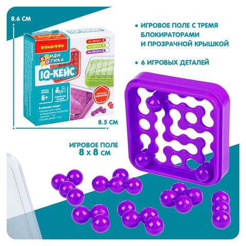Игра настольная логическая БондиЛогика "IQ-КЕЙС" Bondibon, ВВ6109-В