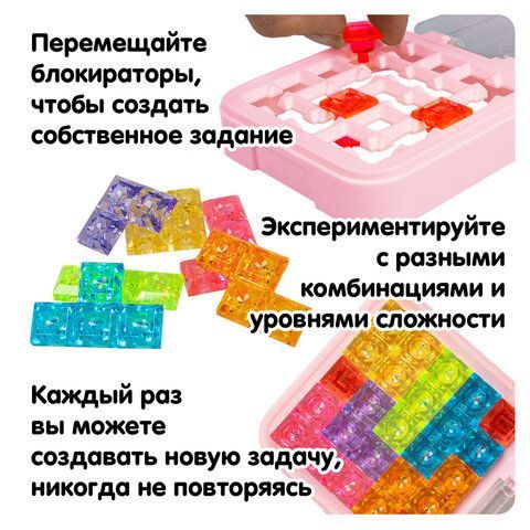 Игра настольная логическая БондиЛогика "IQ-ФРАГМЕНТ", Bondibon, ВВ6551-Б