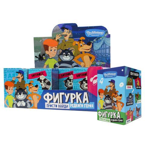 Коллекционная фигурка ПРОСТОКВАШИНО, АССОРТИ, 6 видов, Funky Toys
