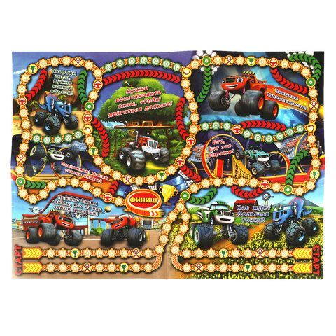 Игра - ходилка настольная, ЛИЦЕНЗИОННЫЕ СЮЖЕТЫ, ассорти, 217х330х27мм, УМНЫЕ ИГРЫ