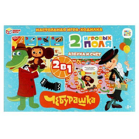 Игра - ходилка настольная, ЛИЦЕНЗИОННЫЕ СЮЖЕТЫ, ассорти, 217х330х27мм, УМНЫЕ ИГРЫ