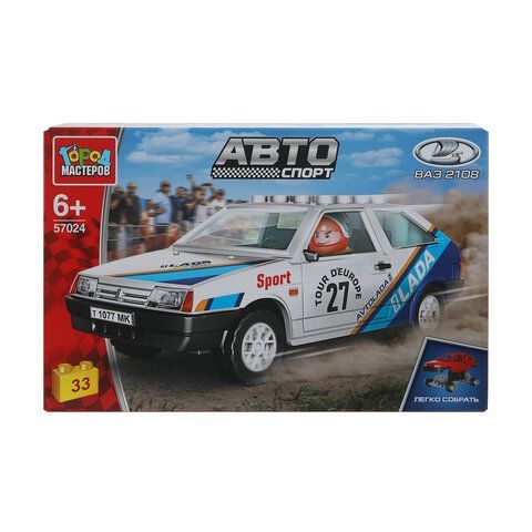 Конструктор пластиковый АВТОМОБИЛИ, 28 - 42 детали, ГОРОД МАСТЕРОВ