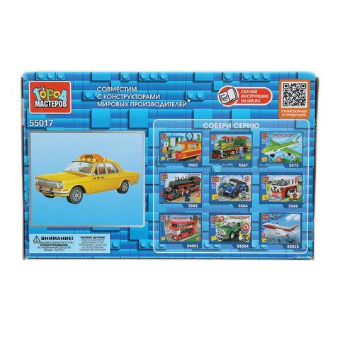 Конструктор пластиковый АВТОМОБИЛИ, 28 - 42 детали, ГОРОД МАСТЕРОВ